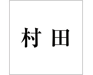 LW  ubN 200×200~p cyz