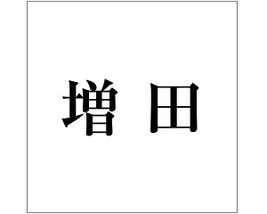LW  ubN 200×200~p cyz