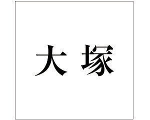 LW  ubN 200×200~p ˁyz