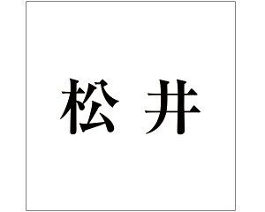 LW  ubN 200×200~p yz