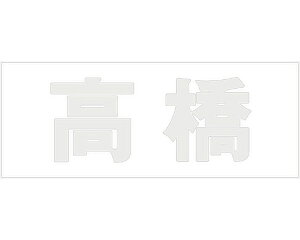 LW SVbN p[O[ Vn30~ yz