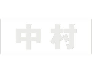 LW SVbN p[O[ Vn30~ yz