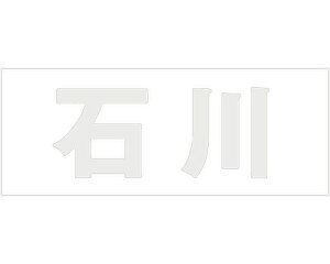 LW SVbN p[O[ Vn30~ ΐyz