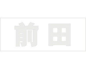 �L�����W �S�V�b�N �p�[���O���[ �V�n30�~�� �O�c�y���z