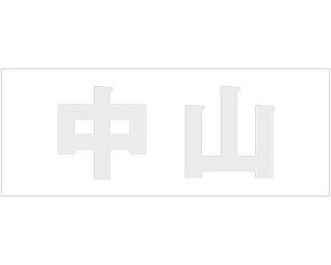 LW SVbN p[O[ Vn30~ Ryz