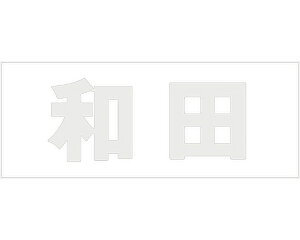 LW SVbN p[O[ Vn30~ acyz