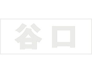 LW SVbN p[O[ Vn30~ Jyz