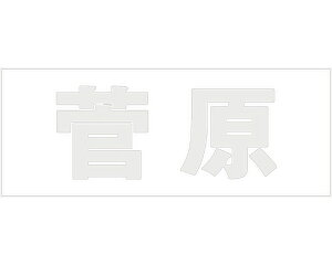 LW SVbN p[O[ Vn30~ yz