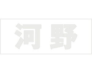 LW SVbN p[O[ Vn30~ ͖yz