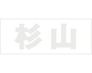 LW SVbN p[O[ Vn30~ Ryz