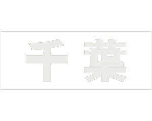 LW SVbN p[O[ Vn30~ tyz