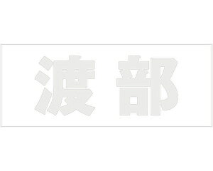 LW SVbN p[O[ Vn30~ nyz