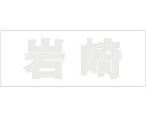 LW SVbN p[O[ Vn30~ yz