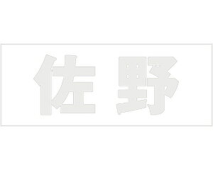 LW SVbN p[O[ Vn30~ yz