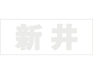 LW SVbN p[O[ Vn30~ Vyz