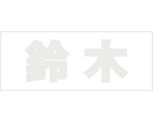 LW SVbN p[O[ Vn50~ ؁yz