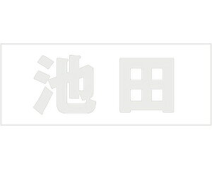 LW SVbN p[O[ Vn50~ rcyz