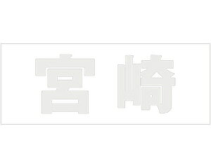 LW SVbN p[O[ Vn50~ {yz