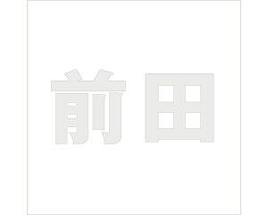 LW SVbN p[O[ 160×160~p Ocyz