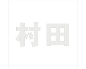LW SVbN p[O[ 160×160~p cyz