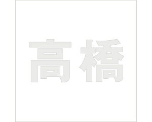 LW SVbN p[O[ 200×200~p yz