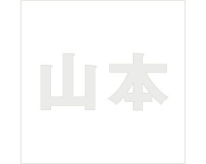 LW SVbN p[O[ 200×200~p R{yz