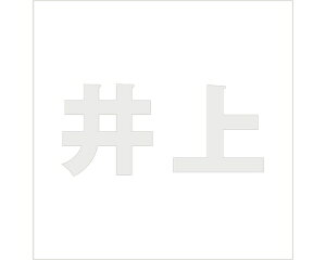 LW SVbN p[O[ 200×200~p yz