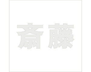 LW SVbN p[O[ 200×200~p ֓yz