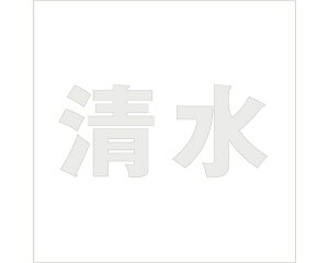 LW SVbN p[O[ 200×200~p yz