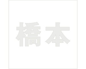 LW SVbN p[O[ 200×200~p {yz