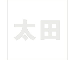 LW SVbN p[O[ 200×200~p cyz