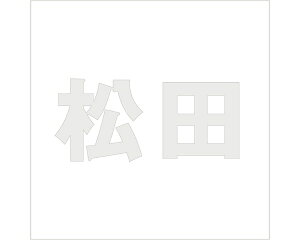 LW SVbN p[O[ 200×200~p cyz