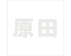 LW SVbN p[O[ 200×200~p cyz