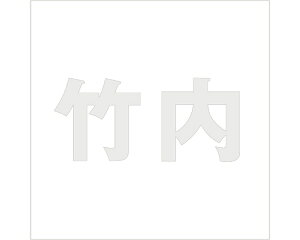 LW SVbN p[O[ 200×200~p |yz