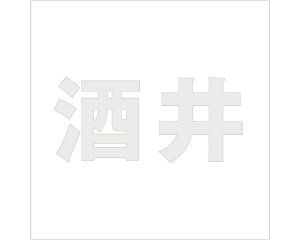 LW SVbN p[O[ 200×200~p yz