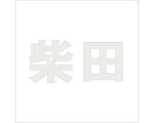 LW SVbN p[O[ 200×200~p ēcyz