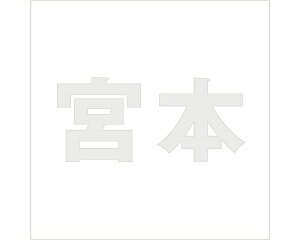 LW SVbN p[O[ 200×200~p {{yz