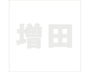 LW SVbN p[O[ 200×200~p cyz