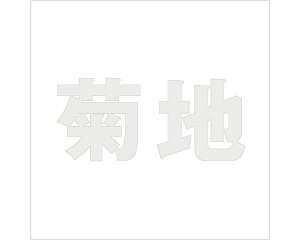 LW SVbN p[O[ 200×200~p enyz