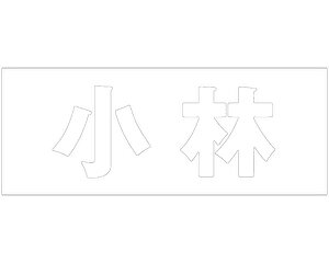 LW SVbN zCg Vn30~ сyz