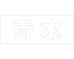 LW SVbN zCg Vn30~ ؁yz