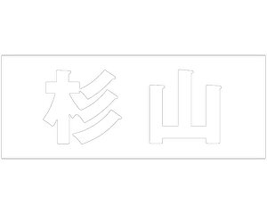 LW SVbN zCg Vn30~ Ryz
