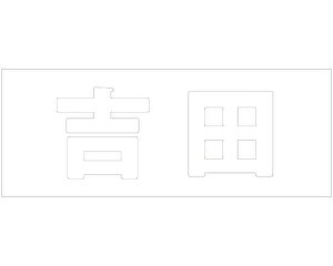 LW SVbN zCg Vn50~ gcyz