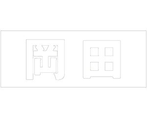 LW SVbN zCg Vn50~ cyz