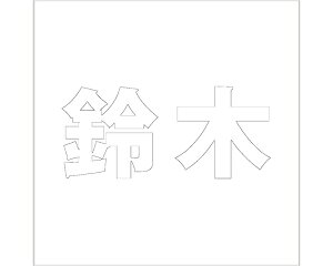 LW SVbN zCg 100×100~p ؁yz