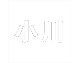 LW SVbN zCg 100×100~p yz