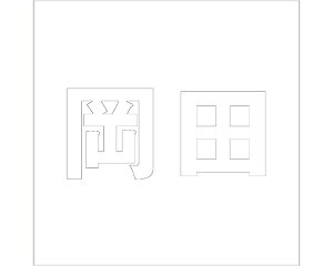 LW SVbN zCg 100×100~p cyz