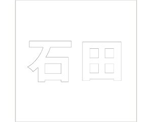 LW SVbN zCg 100×100~p Γcyz