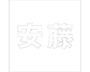 LW SVbN zCg 100×100~p yz