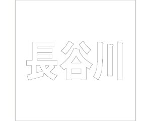 LW SVbN zCg160×160~p Jyz